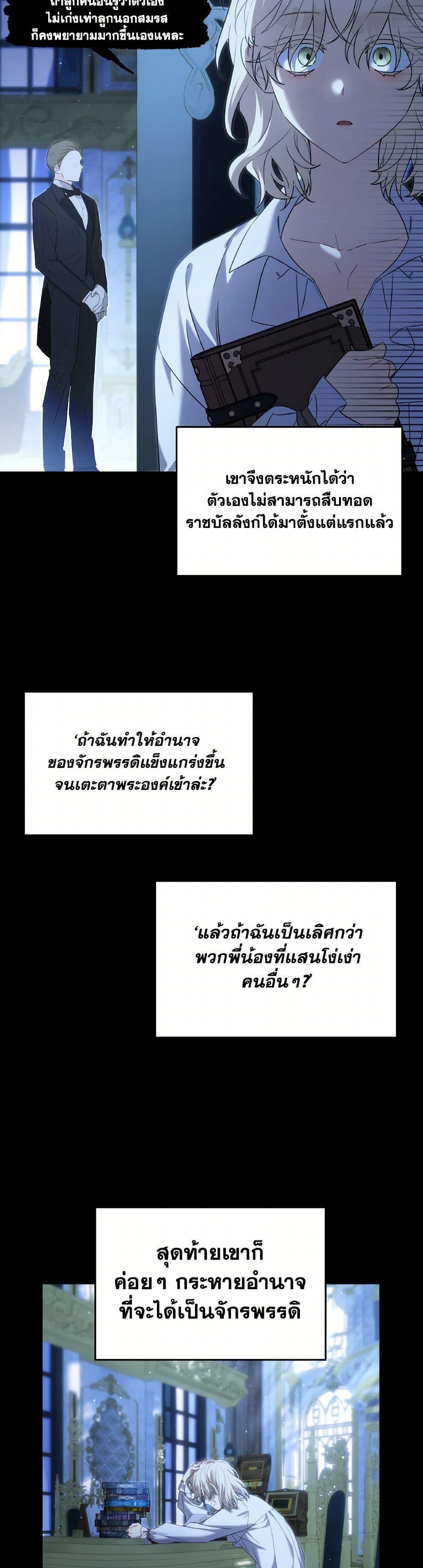 Manga-lc-com อ่านมังงะ อ่านการ์ตูน ออนไลน์ ฟรี Time To Dedicate Your Death ตอนที่ 1 2 3 4 5 6 7 8 9 10 11 12 13 14 ฟรี ไม่มีโฆษณา Manga-lc - อ่าน มังงะ อ่าน การ์ตูน ออนไลน์ อ่านมังงะ ฟรี