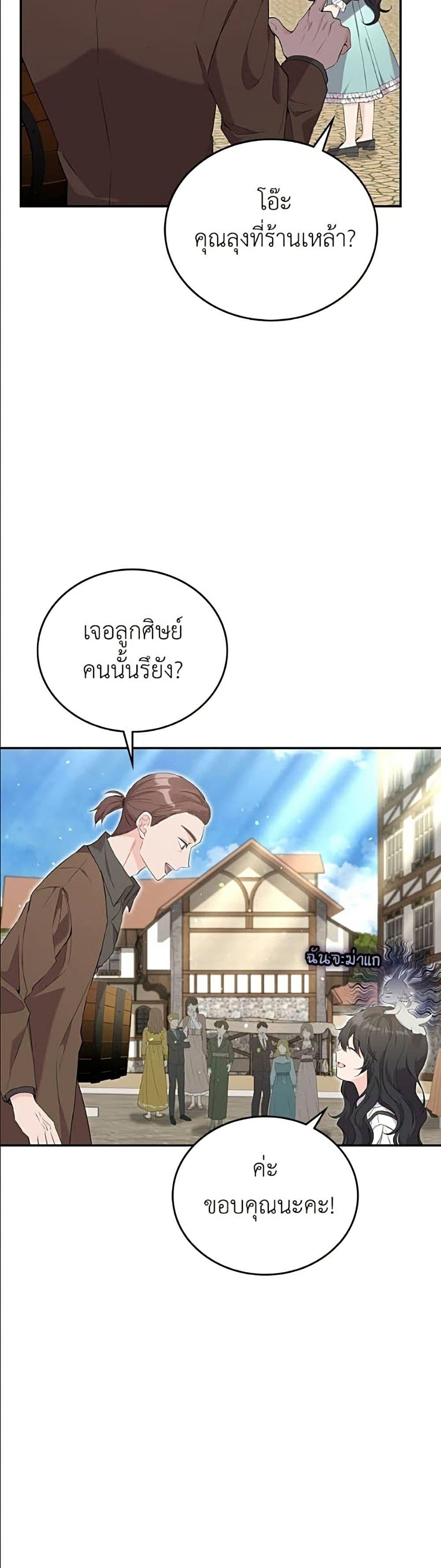 Manga-lc-com อ่านมังงะ อ่านการ์ตูน ออนไลน์ ฟรี Trumping My Tragic Destiny ตอนที่ 1 2 3 4 5 6 7 8 9 10 11 12 13 14 ฟรี ไม่มีโฆษณา Manga-lc - อ่าน มังงะ อ่าน การ์ตูน ออนไลน์ อ่านมังงะ ฟรี