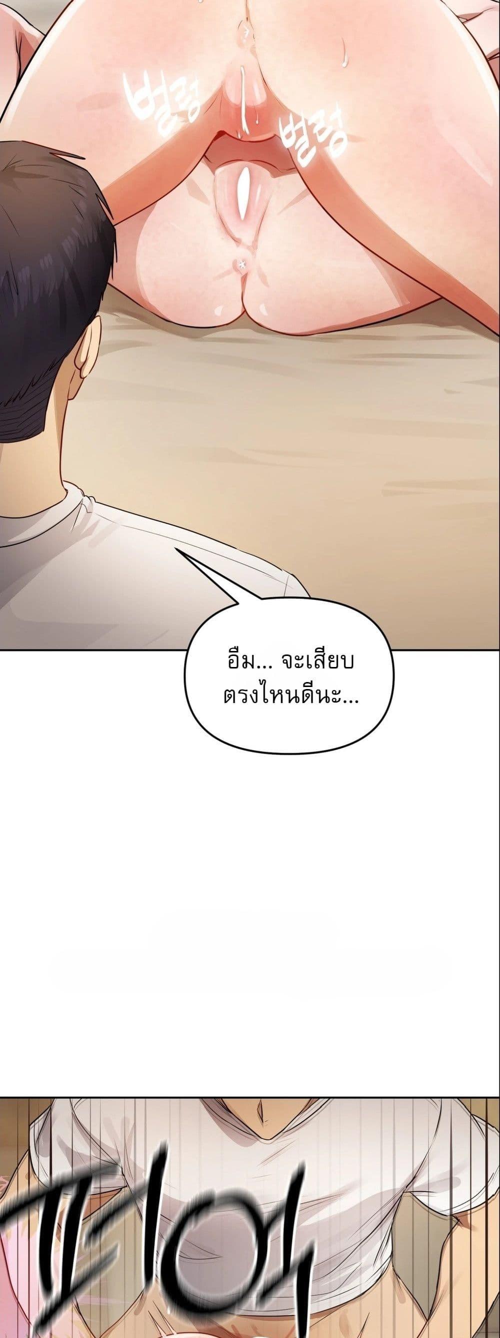 Doujin-Lc- อ่าน โดจิน มังฮวา เกาหลี ญี่ปุ่น จีน แปลไทย The Professor’s ตอนที่ 1 2 3 4 5 6 7 8 9 10 11 12 13 14 ฟรี ไม่มีโฆษณา อ่าน โดจิน Manhwa เกาหลี ญี่ปุ่น จีน เรามีครบ คัดมาให้เน้นๆ โดจิน 18+ รับประกันความฟินโดย  Doujin Lc