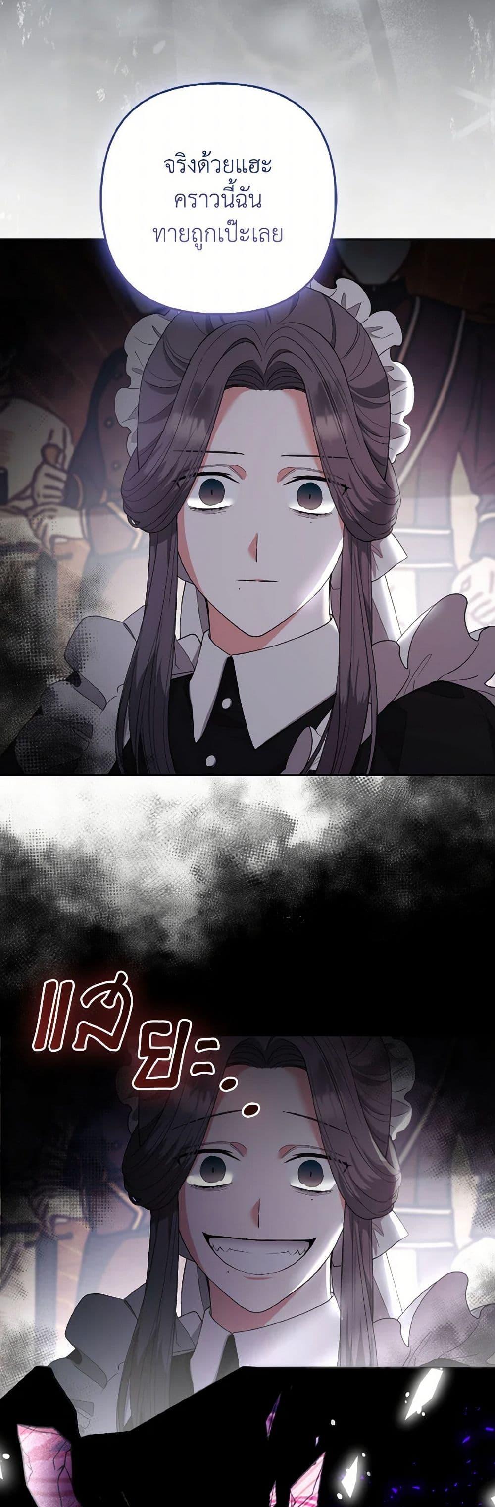 Manga-lc-com อ่านมังงะ อ่านการ์ตูน ออนไลน์ ฟรี The Grand Duke’s Fox Princess ตอนที่ 1 2 3 4 5 6 7 8 9 10 11 12 13 14 ฟรี ไม่มีโฆษณา Manga-lc - อ่าน มังงะ อ่าน การ์ตูน ออนไลน์ อ่านมังงะ ฟรี