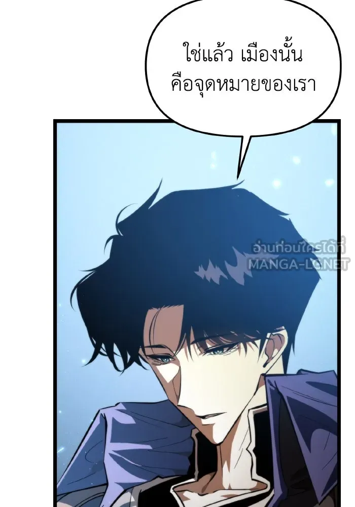 การแข่งขันของผู้เกิดใหม่ ตอนที่ 103 รูปที่ 102