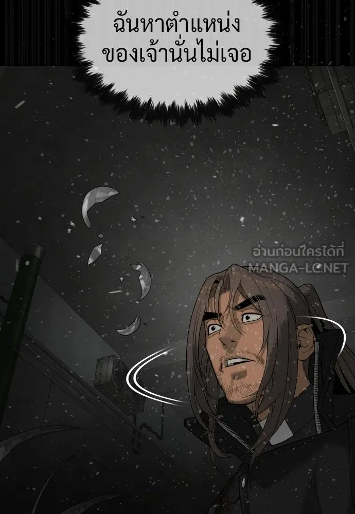 นักฆ่าย้อนวัย ตอนที่ 128 รูปที่ 102