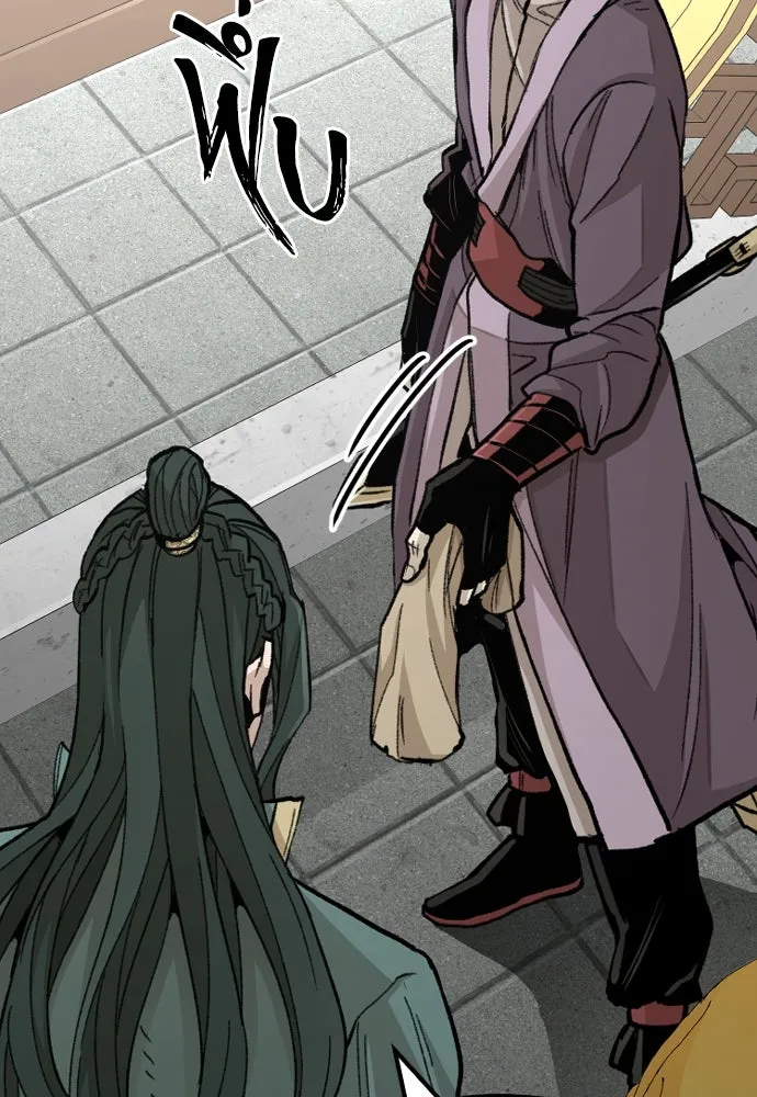 เส้นทางสู่เทพมาร ตอนที่ 34 รูปที่ 110