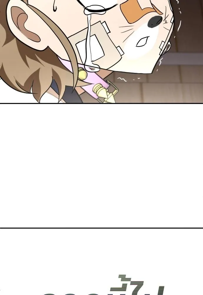 สนามเด็กล่า ตอนที่ 35 รูปที่ 109