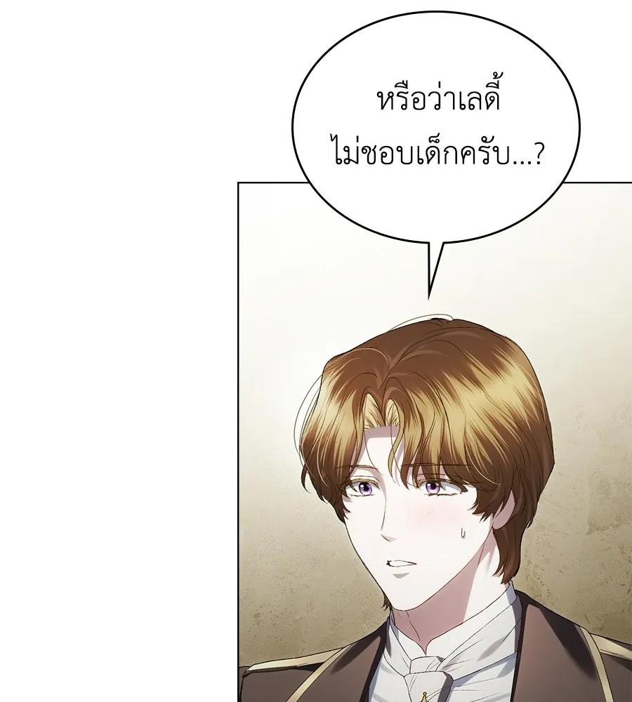 เล่ห์รักชนชั้นสูง ตอนที่ 72 รูปที่ 47