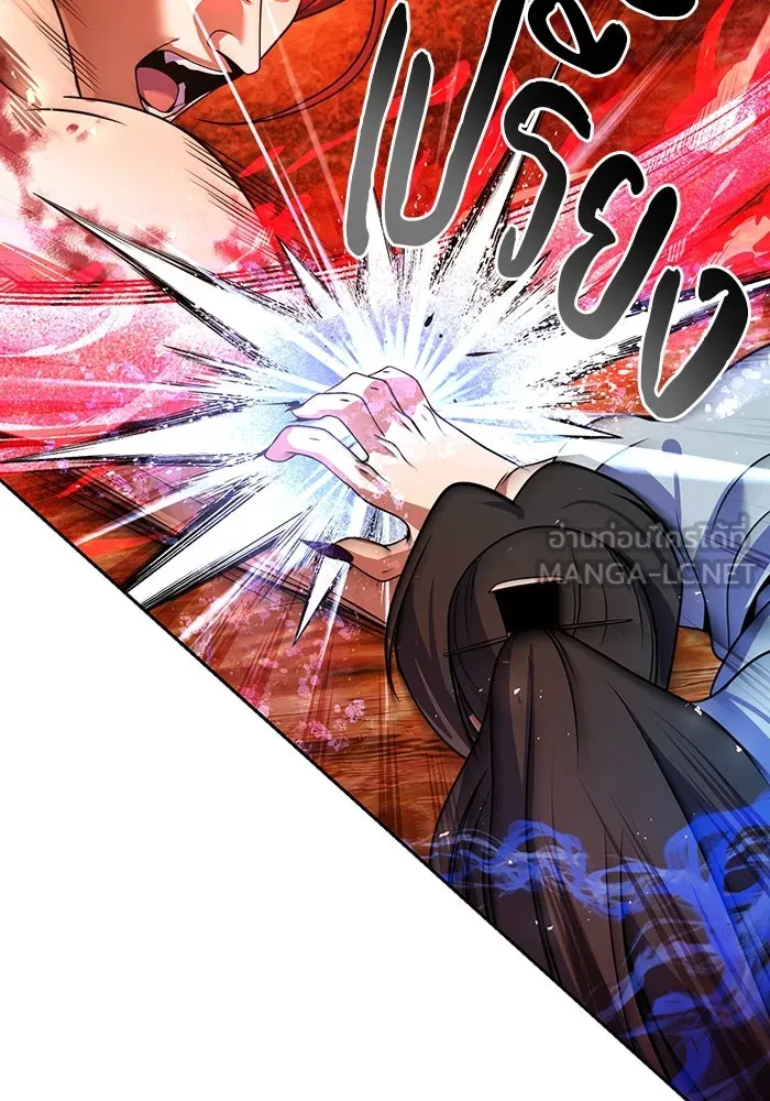 พอแล้วขันที อยากมีเจ้าโลก ตอนที่ 51 รูปที่ 27