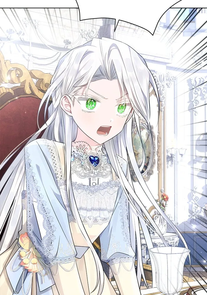 แอชสตาร์ต ตอนที่ 39 รูปที่ 16