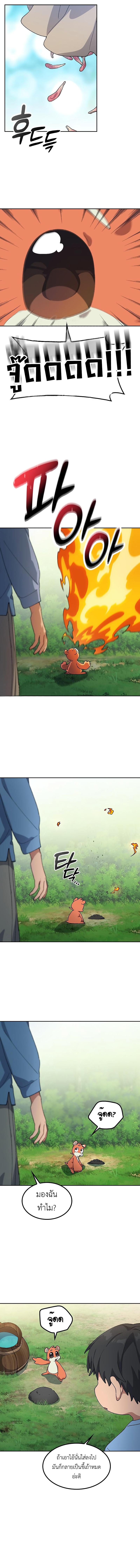 Manga-lc-com อ่านมังงะ อ่านการ์ตูน ออนไลน์ ฟรี Healing Life Through Camping In Another World ตอนที่ 1 2 3 4 5 6 7 8 9 10 11 12 13 14 ฟรี ไม่มีโฆษณา Manga-lc - อ่าน มังงะ อ่าน การ์ตูน ออนไลน์ อ่านมังงะ ฟรี