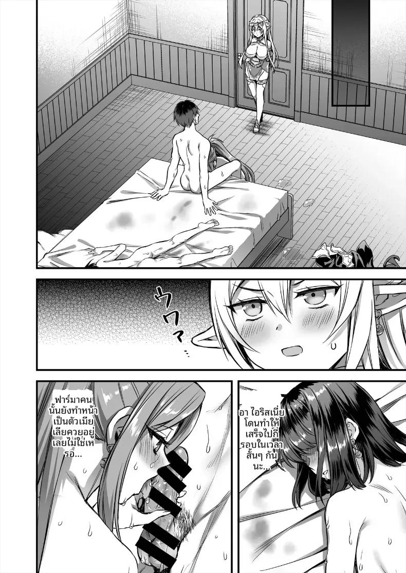 Doujin-Lc- อ่าน โดจิน มังฮวา เกาหลี ญี่ปุ่น จีน แปลไทย เอลฟ์สาวในต่างโลกของผม [Aigamodou (Ayakawa Riku)] Horny Isekai Elf's Evil Eye ตอนที่ 1 2 3 4 5 6 7 8 9 10 11 12 13 14 ฟรี ไม่มีโฆษณา อ่าน โดจิน Manhwa เกาหลี ญี่ปุ่น จีน เรามีครบ คัดมาให้เน้นๆ โดจิน 18+ รับประกันความฟินโดย  Doujin Lc