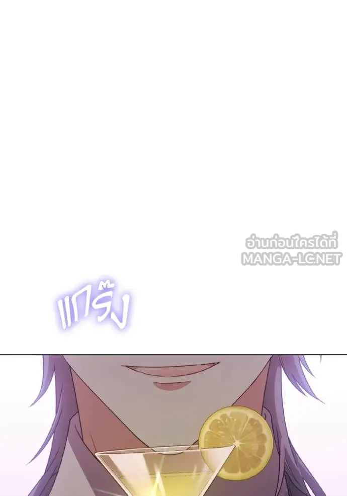 ราชินีจอมมาร ตอนที่ 51 รูปที่ 41