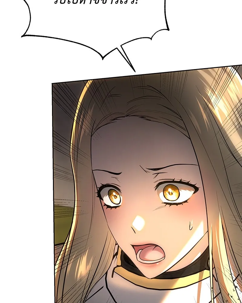 เจ้าหญิงคลั่งแห่งวังหลวง ตอนที่ 127 รูปที่ 166