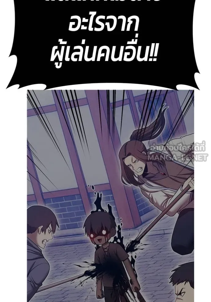 +99 ท่อนไม้ ตอนที่ 73 รูปที่ 398