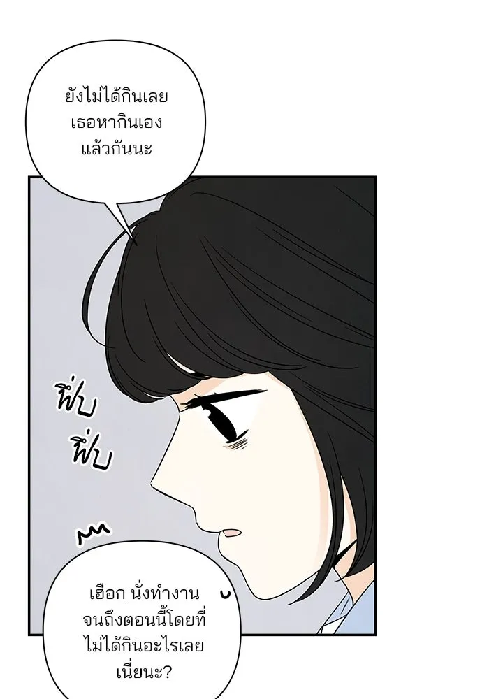 ปุลโซราได้เวลาดัง ตอนที่ 34 รูปที่ 62