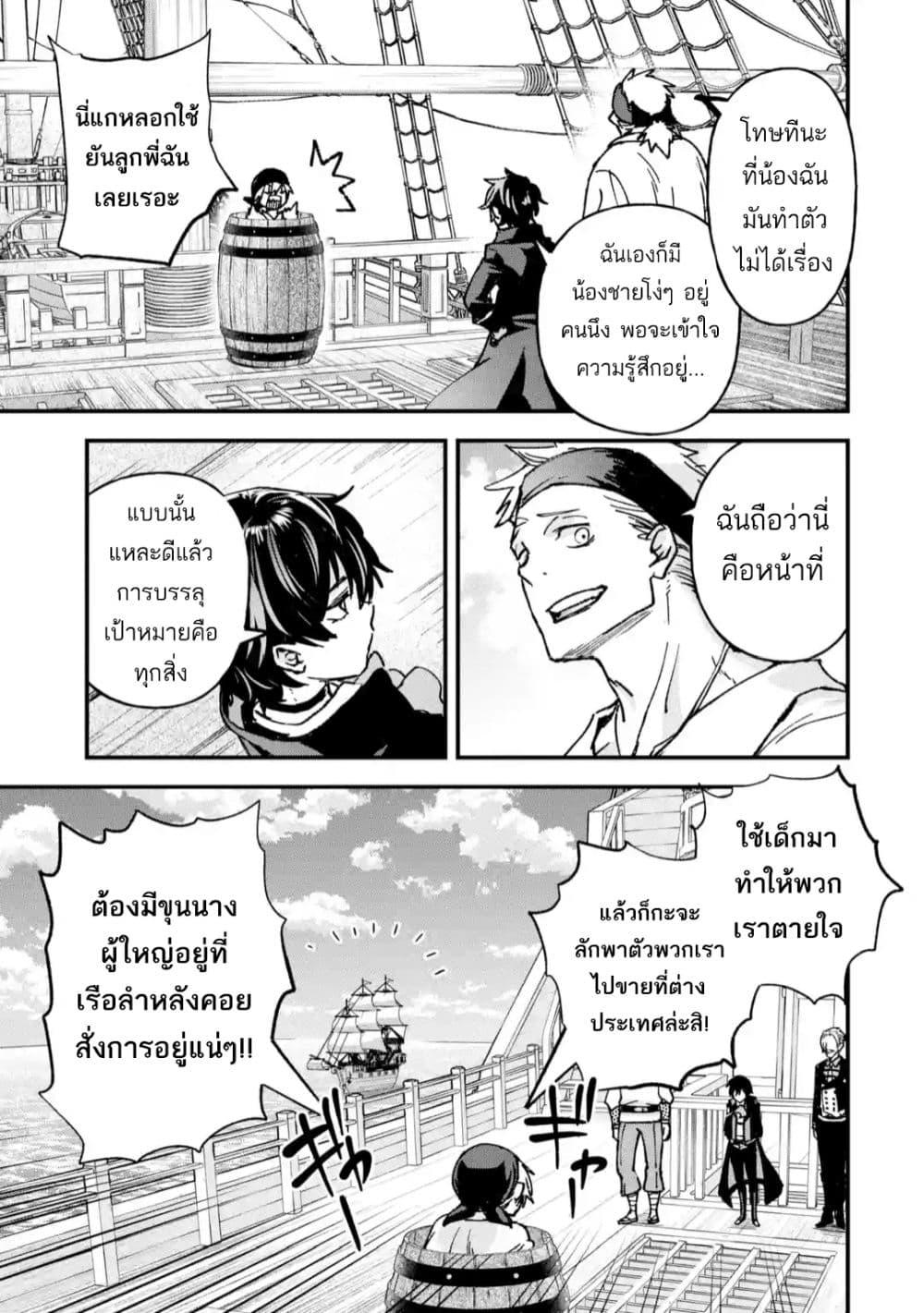Manga-lc-com อ่านมังงะ อ่านการ์ตูน ออนไลน์ ฟรี Repeat Vice Akuyaku Kizoku wo Shinitakunai node Shitennou ni Naru no wo Yamemashita ตอนที่ 1 2 3 4 5 6 7 8 9 10 11 12 13 14 ฟรี ไม่มีโฆษณา Manga-lc - อ่าน มังงะ อ่าน การ์ตูน ออนไลน์ อ่านมังงะ ฟรี