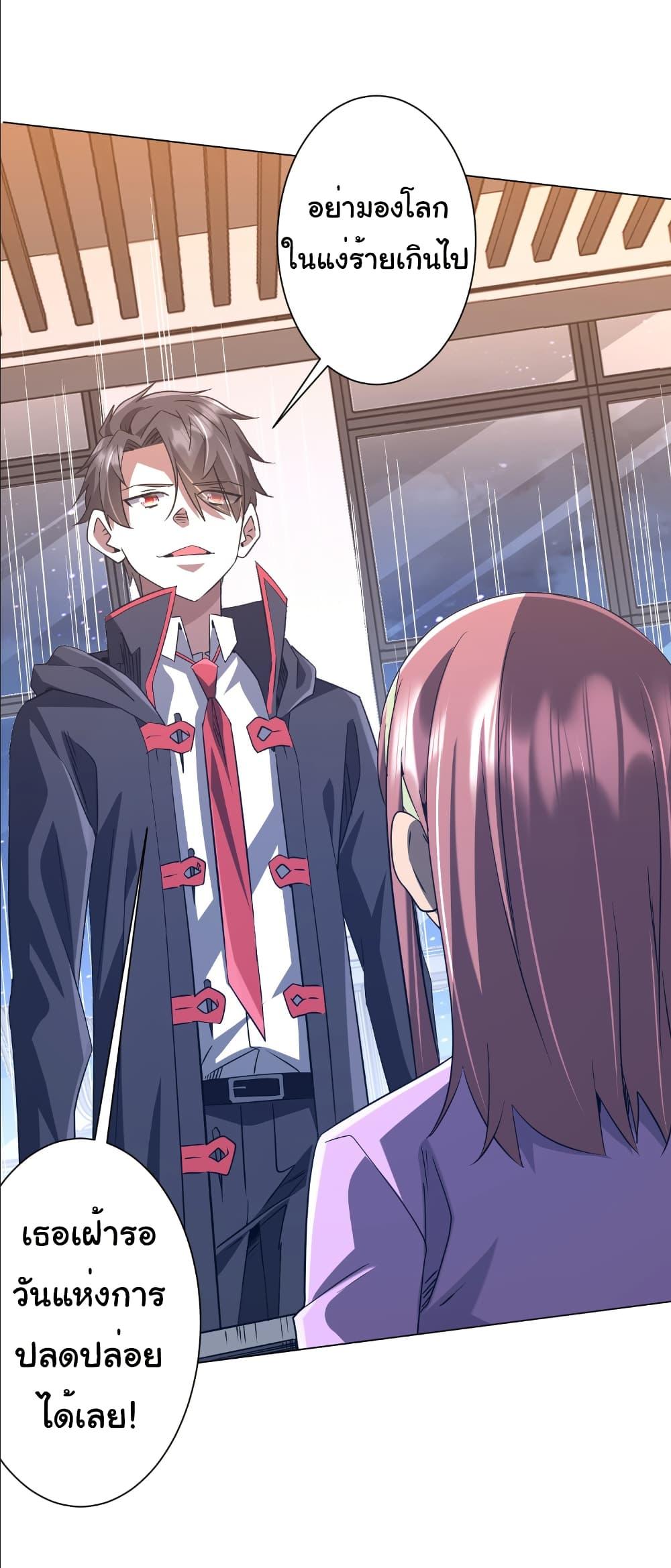 Manga-lc-com อ่านมังงะ อ่านการ์ตูน ออนไลน์ ฟรี Start with Trillions of Coins ตอนที่ 1 2 3 4 5 6 7 8 9 10 11 12 13 14 ฟรี ไม่มีโฆษณา Manga-lc - อ่าน มังงะ อ่าน การ์ตูน ออนไลน์ อ่านมังงะ ฟรี