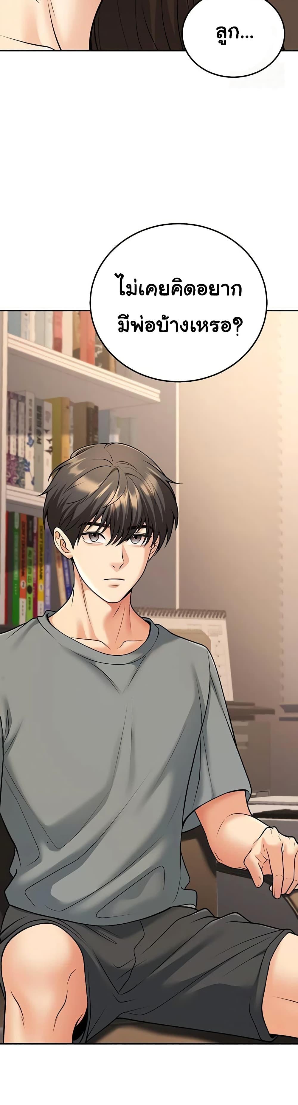 Doujin-Lc- อ่าน โดจิน มังฮวา เกาหลี ญี่ปุ่น จีน แปลไทย My Students Who ตอนที่ 1 2 3 4 5 6 7 8 9 10 11 12 13 14 ฟรี ไม่มีโฆษณา อ่าน โดจิน Manhwa เกาหลี ญี่ปุ่น จีน เรามีครบ คัดมาให้เน้นๆ โดจิน 18+ รับประกันความฟินโดย  Doujin Lc