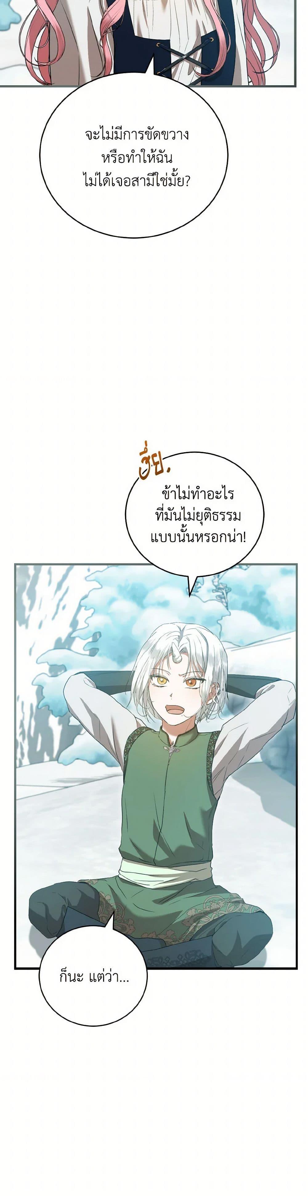 Manga-lc-com อ่านมังงะ อ่านการ์ตูน ออนไลน์ ฟรี I Saw the Future With the Killer Grand Duke ตอนที่ 1 2 3 4 5 6 7 8 9 10 11 12 13 14 ฟรี ไม่มีโฆษณา Manga-lc - อ่าน มังงะ อ่าน การ์ตูน ออนไลน์ อ่านมังงะ ฟรี
