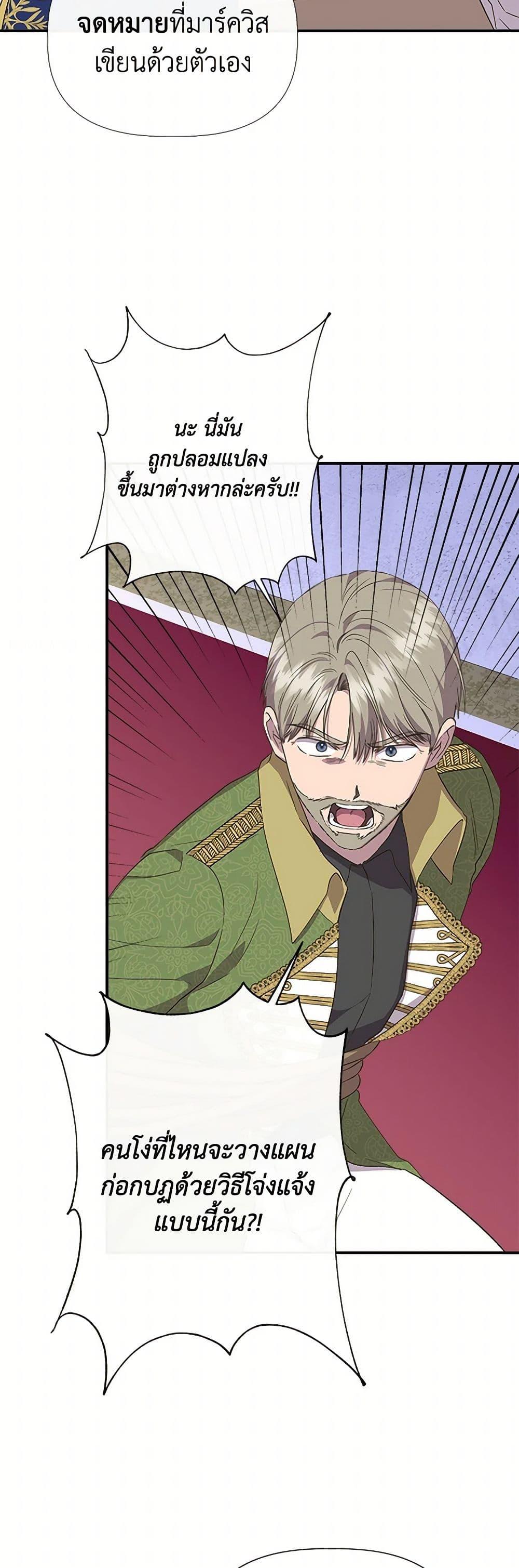 Manga-lc-com อ่านมังงะ อ่านการ์ตูน ออนไลน์ ฟรี I Wasn’t the Cinderella ตอนที่ 1 2 3 4 5 6 7 8 9 10 11 12 13 14 ฟรี ไม่มีโฆษณา Manga-lc - อ่าน มังงะ อ่าน การ์ตูน ออนไลน์ อ่านมังงะ ฟรี