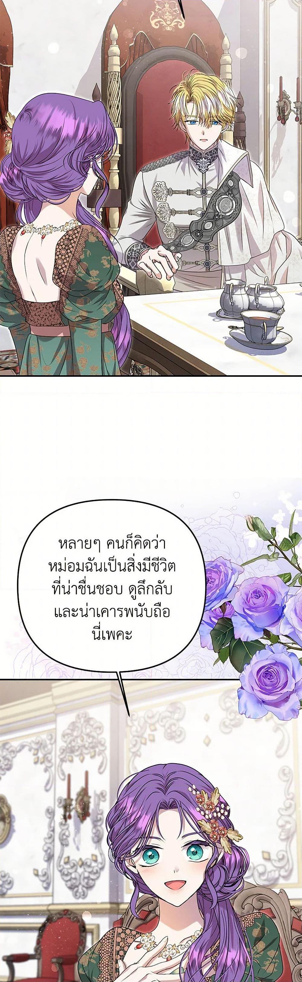 Manga-lc-com อ่านมังงะ อ่านการ์ตูน ออนไลน์ ฟรี Materialistic Princess ตอนที่ 1 2 3 4 5 6 7 8 9 10 11 12 13 14 ฟรี ไม่มีโฆษณา Manga-lc - อ่าน มังงะ อ่าน การ์ตูน ออนไลน์ อ่านมังงะ ฟรี