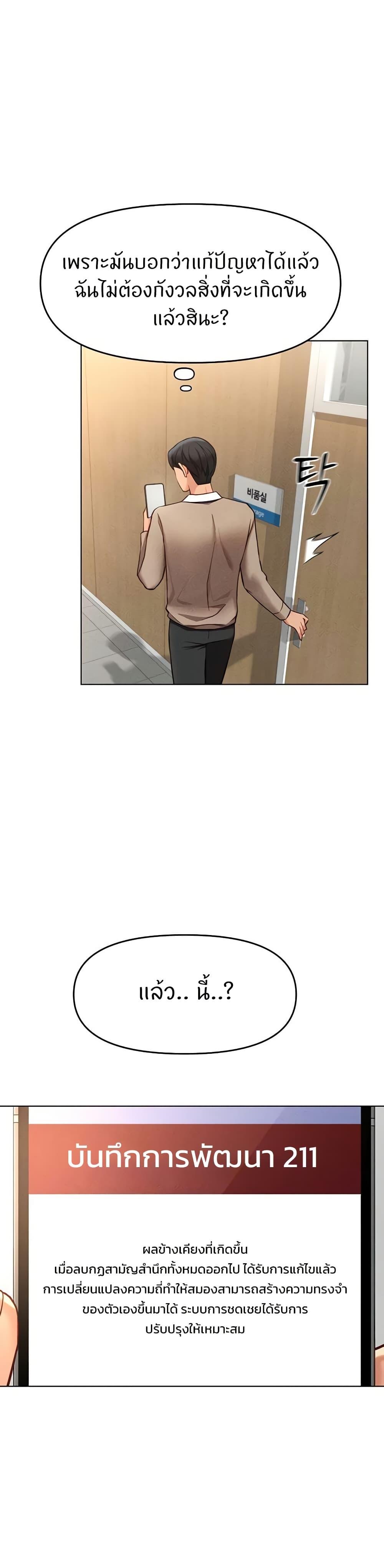 Doujin-Lc- อ่าน โดจิน มังฮวา เกาหลี ญี่ปุ่น จีน แปลไทย Common Sense Manipulation Program ตอนที่ 1 2 3 4 5 6 7 8 9 10 11 12 13 14 ฟรี ไม่มีโฆษณา อ่าน โดจิน Manhwa เกาหลี ญี่ปุ่น จีน เรามีครบ คัดมาให้เน้นๆ โดจิน 18+ รับประกันความฟินโดย  Doujin Lc