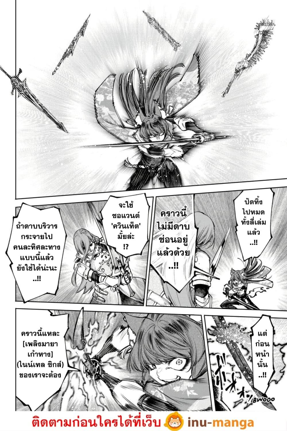 Manga-lc-com อ่านมังงะ อ่านการ์ตูน ออนไลน์ ฟรี Shangri-La Frontier ตอนที่ 1 2 3 4 5 6 7 8 9 10 11 12 13 14 ฟรี ไม่มีโฆษณา Manga-lc - อ่าน มังงะ อ่าน การ์ตูน ออนไลน์ อ่านมังงะ ฟรี