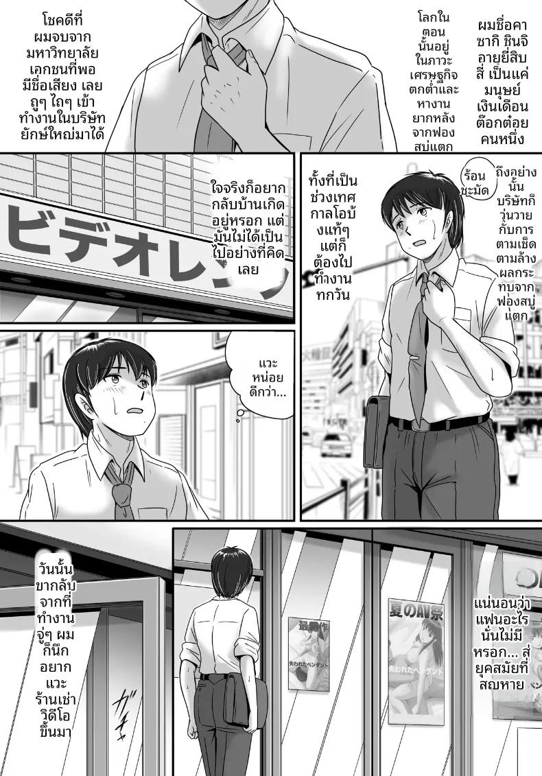 Doujin-Lc- อ่าน โดจิน มังฮวา เกาหลี ญี่ปุ่น จีน แปลไทย ทางเลือกของเธอ (Yobieki Seisakusho) ตอนที่ 1 2 3 4 5 6 7 8 9 10 11 12 13 14 ฟรี ไม่มีโฆษณา อ่าน โดจิน Manhwa เกาหลี ญี่ปุ่น จีน เรามีครบ คัดมาให้เน้นๆ โดจิน 18+ รับประกันความฟินโดย  Doujin Lc