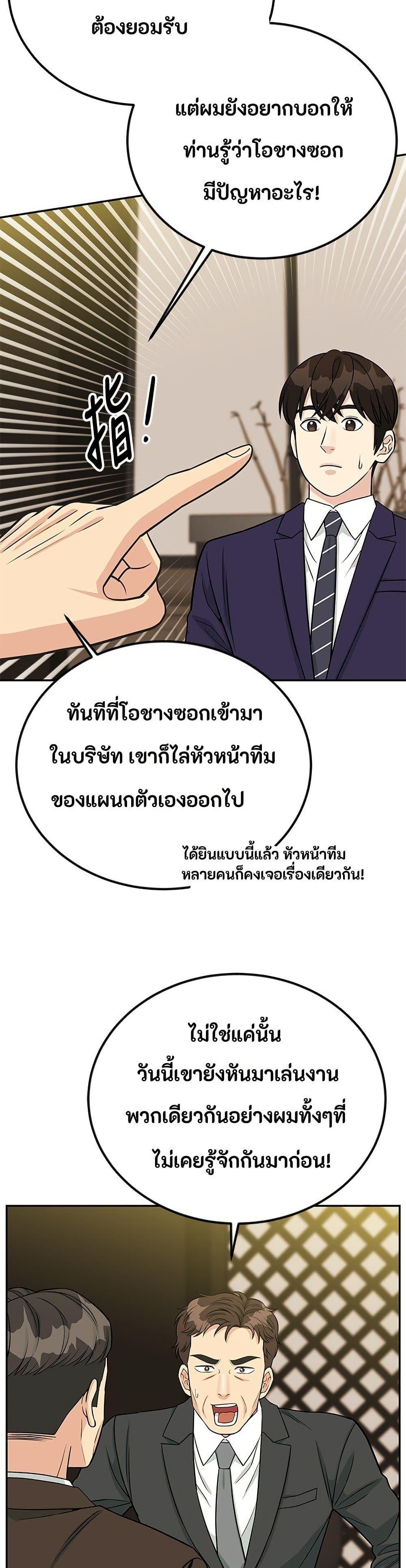 Manga-lc-com อ่านมังงะ อ่านการ์ตูน ออนไลน์ ฟรี Reincarnated as a New Employee ตอนที่ 1 2 3 4 5 6 7 8 9 10 11 12 13 14 ฟรี ไม่มีโฆษณา Manga-lc - อ่าน มังงะ อ่าน การ์ตูน ออนไลน์ อ่านมังงะ ฟรี