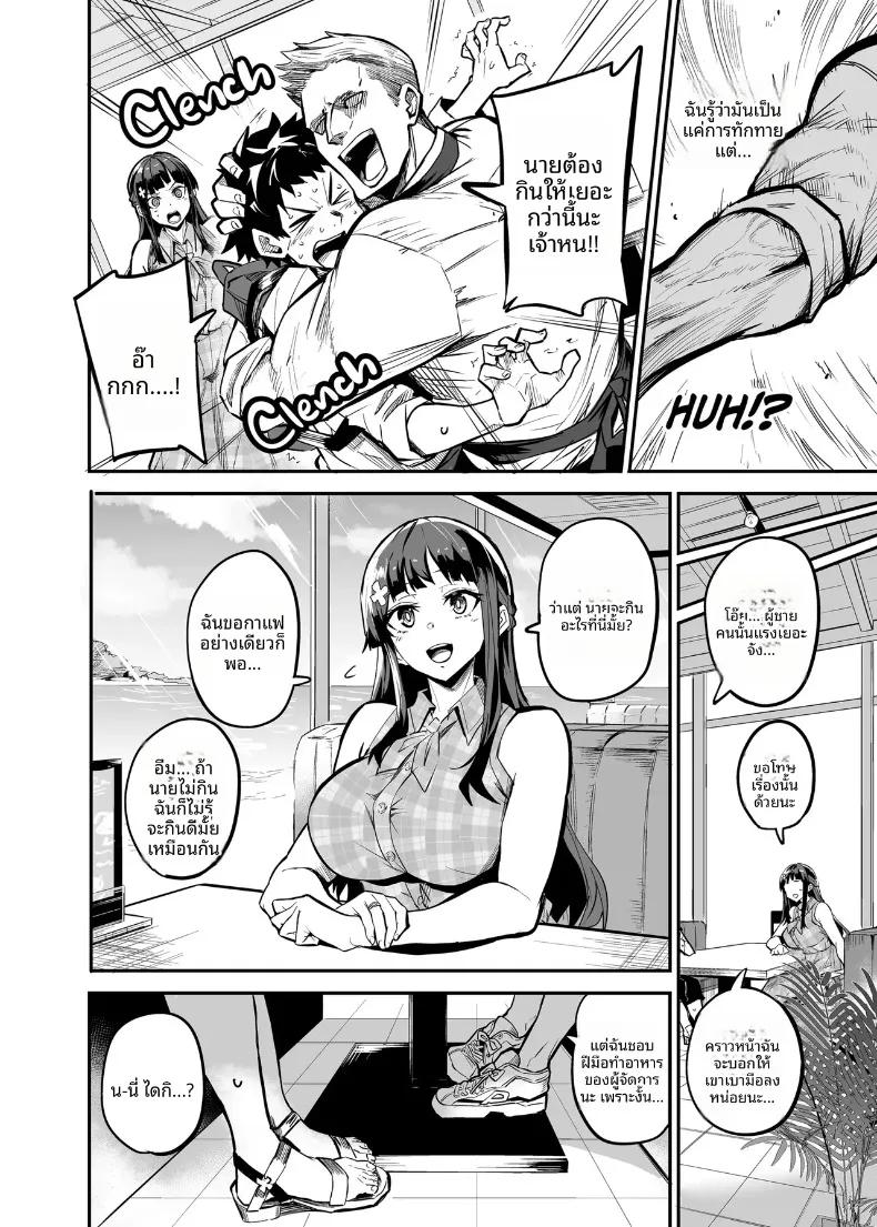 Doujin-Lc- อ่าน โดจิน มังฮวา เกาหลี ญี่ปุ่น จีน แปลไทย เเฟนสาวผมที่ถูกชาวต่างชาติเเย่งไป (Dramus) ตอนที่ 1 2 3 4 5 6 7 8 9 10 11 12 13 14 ฟรี ไม่มีโฆษณา อ่าน โดจิน Manhwa เกาหลี ญี่ปุ่น จีน เรามีครบ คัดมาให้เน้นๆ โดจิน 18+ รับประกันความฟินโดย  Doujin Lc