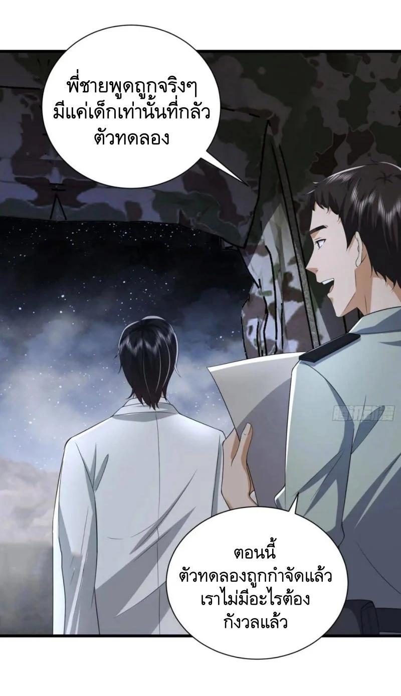 Manga-lc-com อ่านมังงะ อ่านการ์ตูน ออนไลน์ ฟรี The First Order ตอนที่ 1 2 3 4 5 6 7 8 9 10 11 12 13 14 ฟรี ไม่มีโฆษณา Manga-lc - อ่าน มังงะ อ่าน การ์ตูน ออนไลน์ อ่านมังงะ ฟรี