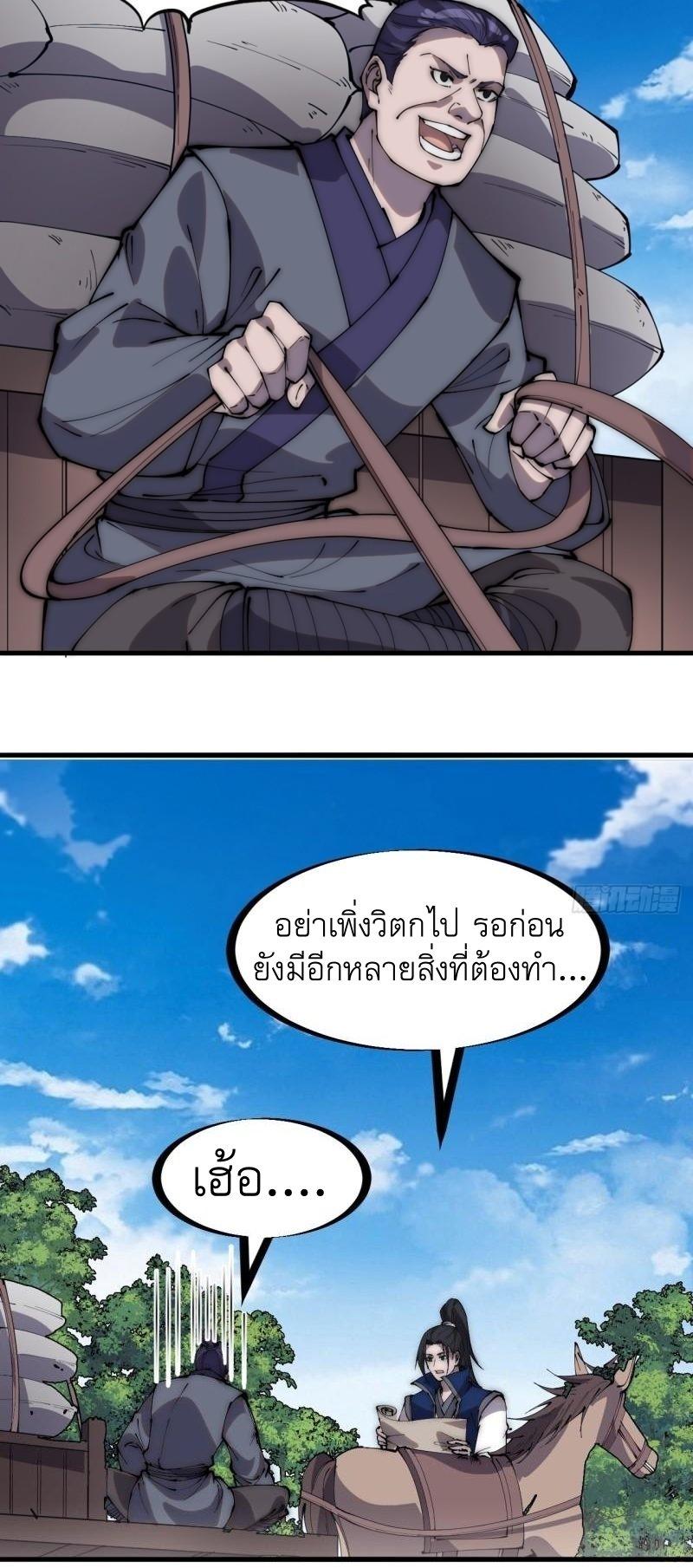 Manga-lc-com อ่านมังงะ อ่านการ์ตูน ออนไลน์ ฟรี It Starts With A Mountain ตอนที่ 1 2 3 4 5 6 7 8 9 10 11 12 13 14 ฟรี ไม่มีโฆษณา Manga-lc - อ่าน มังงะ อ่าน การ์ตูน ออนไลน์ อ่านมังงะ ฟรี