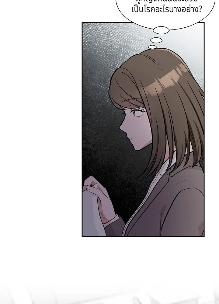 เพลิงแค้นผลาญใจ ตอนที่ 7 รูปที่ 16