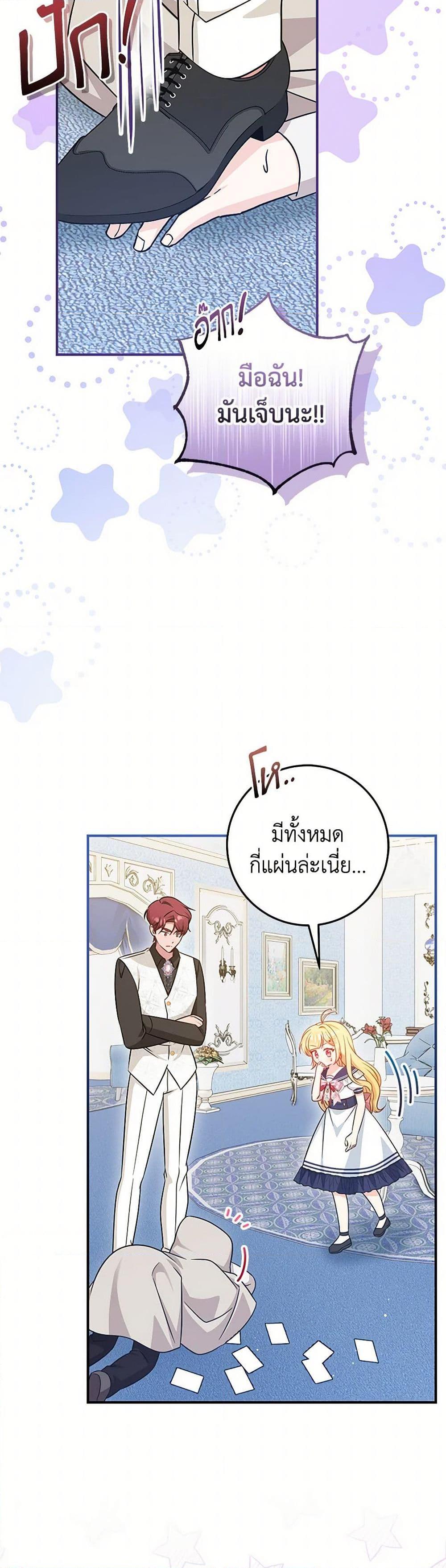Manga-lc-com อ่านมังงะ อ่านการ์ตูน ออนไลน์ ฟรี Baby Pharmacist Princess ตอนที่ 1 2 3 4 5 6 7 8 9 10 11 12 13 14 ฟรี ไม่มีโฆษณา Manga-lc - อ่าน มังงะ อ่าน การ์ตูน ออนไลน์ อ่านมังงะ ฟรี
