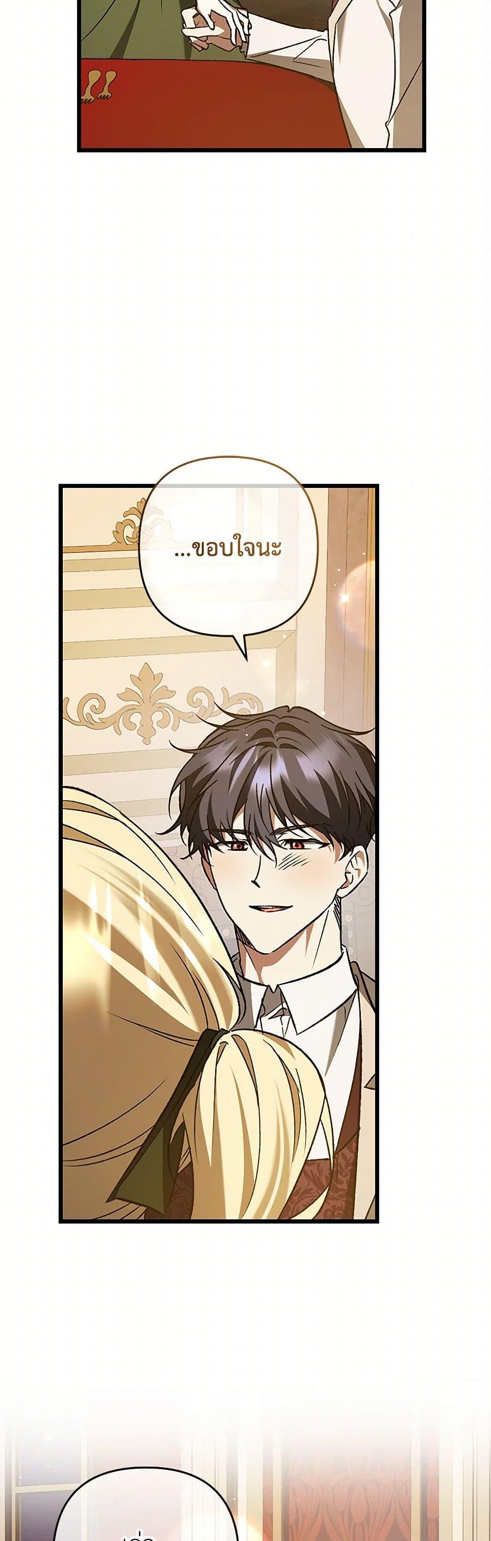 Manga-lc-com อ่านมังงะ อ่านการ์ตูน ออนไลน์ ฟรี The Male Lead Proposed to Me ตอนที่ 1 2 3 4 5 6 7 8 9 10 11 12 13 14 ฟรี ไม่มีโฆษณา Manga-lc - อ่าน มังงะ อ่าน การ์ตูน ออนไลน์ อ่านมังงะ ฟรี
