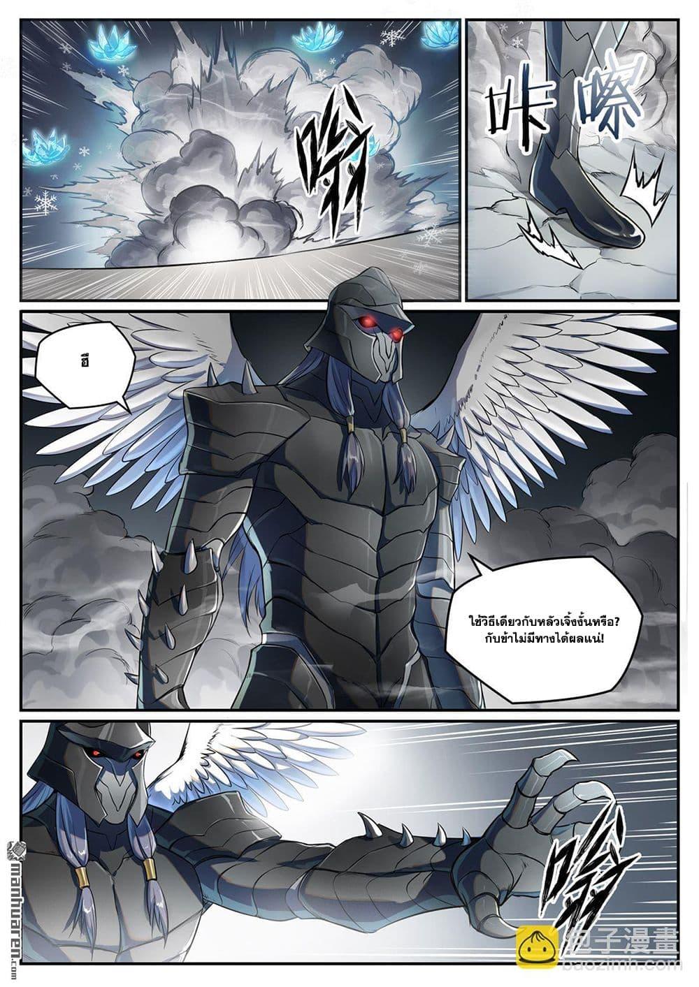 Manga-lc-com อ่านมังงะ อ่านการ์ตูน ออนไลน์ ฟรี Bailian Chengshen ตอนที่ 1 2 3 4 5 6 7 8 9 10 11 12 13 14 ฟรี ไม่มีโฆษณา Manga-lc - อ่าน มังงะ อ่าน การ์ตูน ออนไลน์ อ่านมังงะ ฟรี