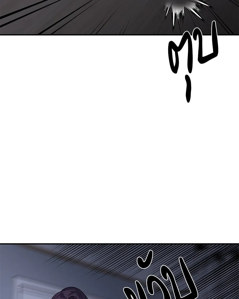 ตำนานเทพธิดาตกสวรรค์ ตอนที่ 24 รูปที่ 26