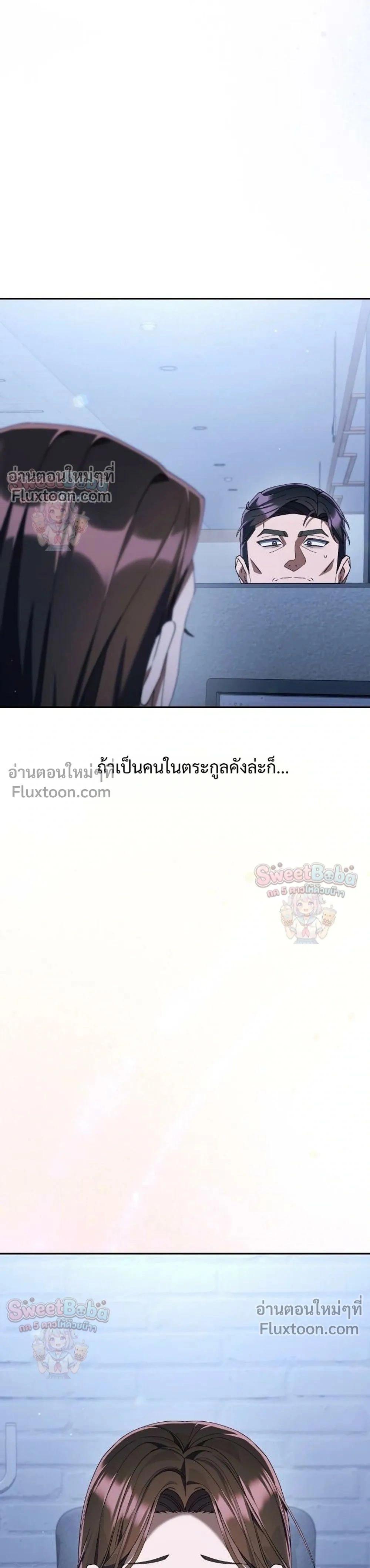 Manga-lc-com อ่านมังงะ อ่านการ์ตูน ออนไลน์ ฟรี Off Work Today Too ตอนที่ 1 2 3 4 5 6 7 8 9 10 11 12 13 14 ฟรี ไม่มีโฆษณา Manga-lc - อ่าน มังงะ อ่าน การ์ตูน ออนไลน์ อ่านมังงะ ฟรี