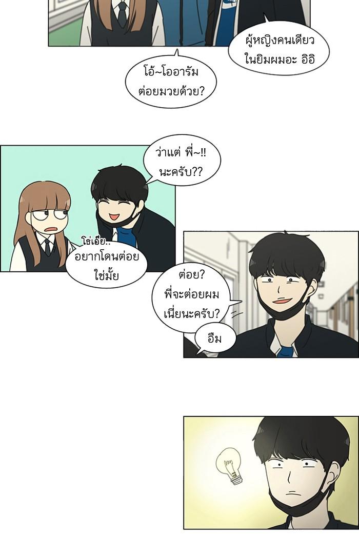 Manga-lc-com อ่านมังงะ อ่านการ์ตูน ออนไลน์ ฟรี Love Revolution รักนี้ต้องปฏิวัติ ตอนที่ 1 2 3 4 5 6 7 8 9 10 11 12 13 14 ฟรี ไม่มีโฆษณา Manga-lc - อ่าน มังงะ อ่าน การ์ตูน ออนไลน์ อ่านมังงะ ฟรี