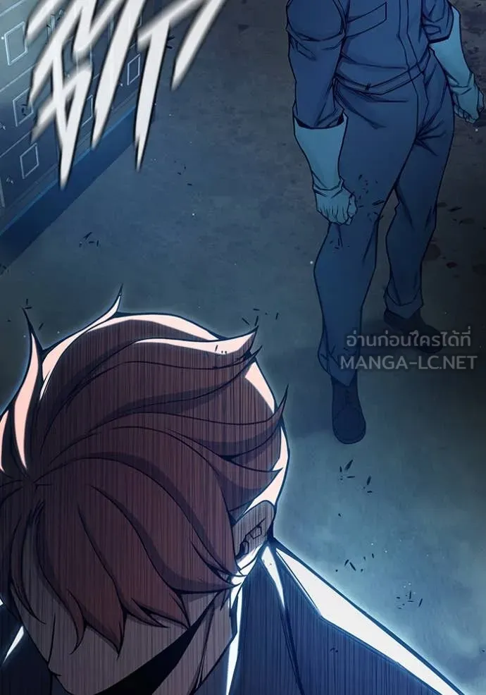 เยาวชนคนคุก ตอนที่ 63 รูปที่ 169