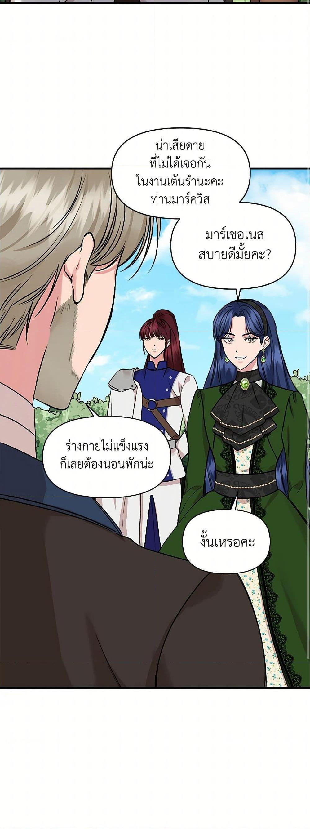 Manga-lc-com อ่านมังงะ อ่านการ์ตูน ออนไลน์ ฟรี I Wasn’t the Cinderella ตอนที่ 1 2 3 4 5 6 7 8 9 10 11 12 13 14 ฟรี ไม่มีโฆษณา Manga-lc - อ่าน มังงะ อ่าน การ์ตูน ออนไลน์ อ่านมังงะ ฟรี