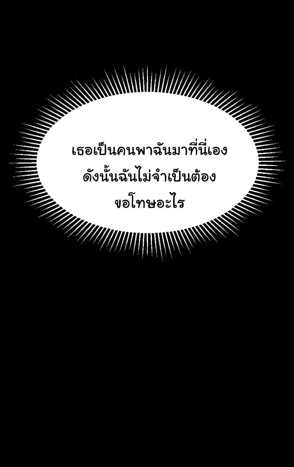 Doujin-Lc- อ่าน โดจิน มังฮวา เกาหลี ญี่ปุ่น จีน แปลไทย Dirty Talk ตอนที่ 1 2 3 4 5 6 7 8 9 10 11 12 13 14 ฟรี ไม่มีโฆษณา อ่าน โดจิน Manhwa เกาหลี ญี่ปุ่น จีน เรามีครบ คัดมาให้เน้นๆ โดจิน 18+ รับประกันความฟินโดย  Doujin Lc