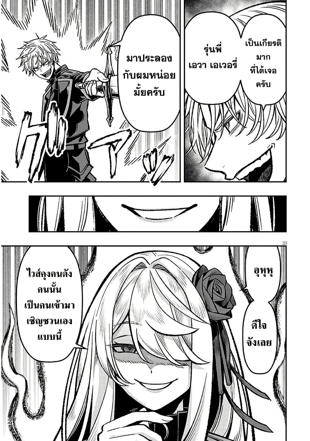 Manga-lc-com อ่านมังงะ อ่านการ์ตูน ออนไลน์ ฟรี Taida na Akujoku Kizoku ni Tensei Shita Ore, Scenario o Bukkowashitara Kikakugai no Maryoku de Saikyou ni Natta ตอนที่ 1 2 3 4 5 6 7 8 9 10 11 12 13 14 ฟรี ไม่มีโฆษณา Manga-lc - อ่าน มังงะ อ่าน การ์ตูน ออนไลน์ อ่านมังงะ ฟรี