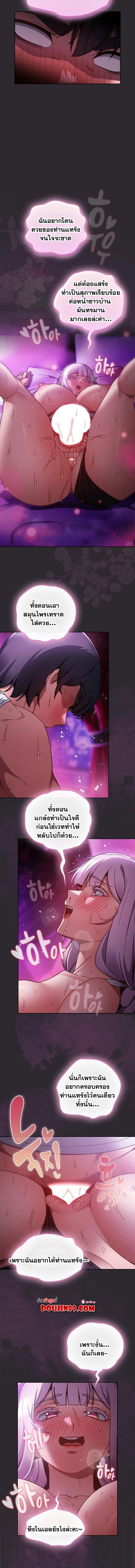 Doujin-Lc- อ่าน โดจิน มังฮวา เกาหลี ญี่ปุ่น จีน แปลไทย Save the World by Hitting it ตอนที่ 1 2 3 4 5 6 7 8 9 10 11 12 13 14 ฟรี ไม่มีโฆษณา อ่าน โดจิน Manhwa เกาหลี ญี่ปุ่น จีน เรามีครบ คัดมาให้เน้นๆ โดจิน 18+ รับประกันความฟินโดย  Doujin Lc