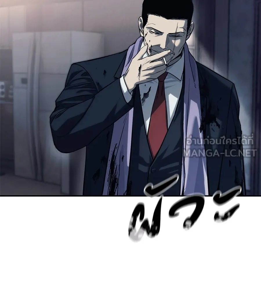 มัจจุราชชุดแดง ตอนที่ 1 รูปที่ 177