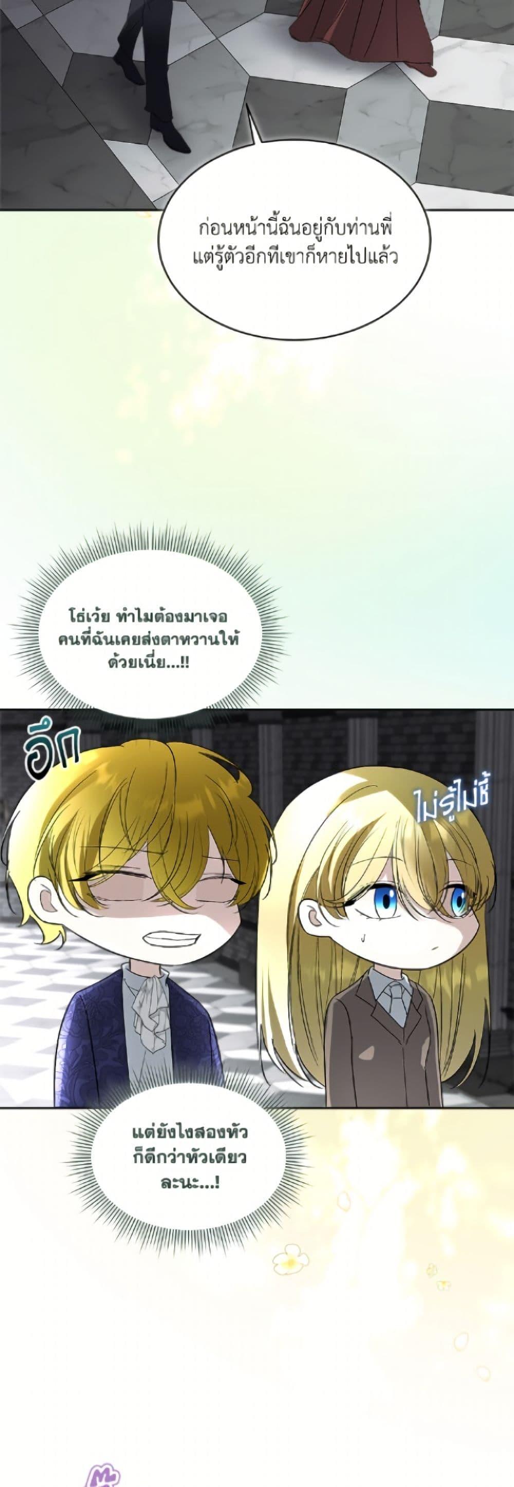 Manga-lc-com อ่านมังงะ อ่านการ์ตูน ออนไลน์ ฟรี Fostering the Male Lead ตอนที่ 1 2 3 4 5 6 7 8 9 10 11 12 13 14 ฟรี ไม่มีโฆษณา Manga-lc - อ่าน มังงะ อ่าน การ์ตูน ออนไลน์ อ่านมังงะ ฟรี