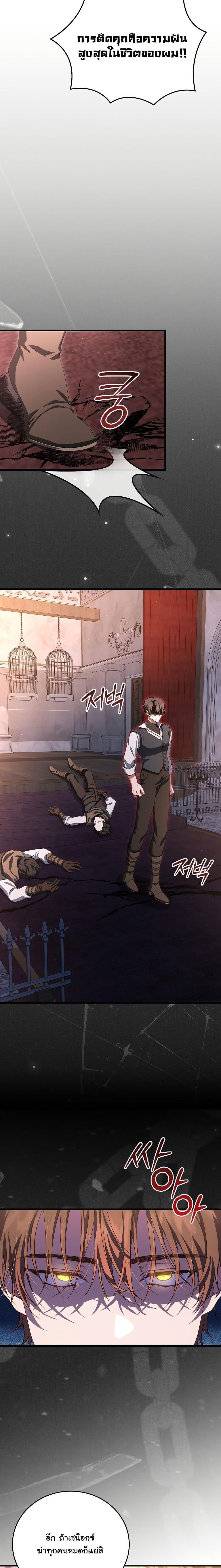 Manga-lc-com อ่านมังงะ อ่านการ์ตูน ออนไลน์ ฟรี My Kidnapper Is My Arranged Marriage Partner! ตอนที่ 1 2 3 4 5 6 7 8 9 10 11 12 13 14 ฟรี ไม่มีโฆษณา Manga-lc - อ่าน มังงะ อ่าน การ์ตูน ออนไลน์ อ่านมังงะ ฟรี