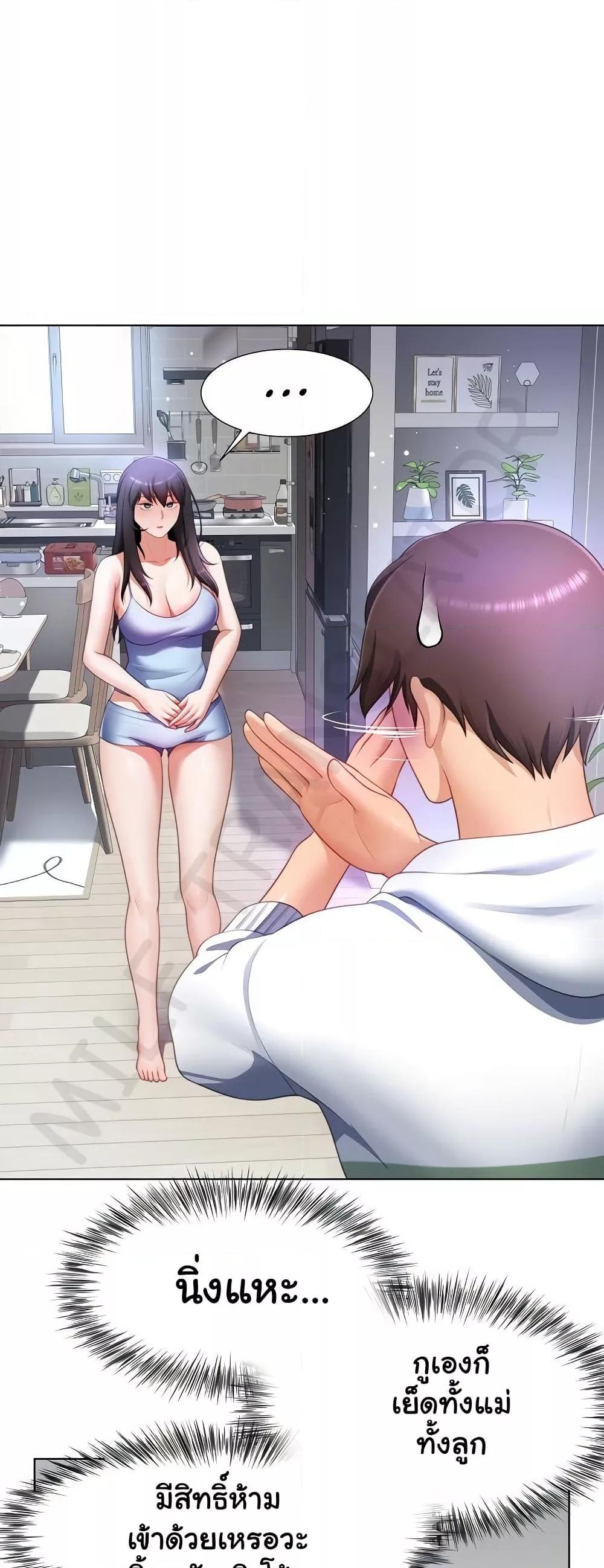 Doujin-Lc- อ่าน โดจิน มังฮวา เกาหลี ญี่ปุ่น จีน แปลไทย Wanna Become a Dad or a Boyfriend ตอนที่ 1 2 3 4 5 6 7 8 9 10 11 12 13 14 ฟรี ไม่มีโฆษณา อ่าน โดจิน Manhwa เกาหลี ญี่ปุ่น จีน เรามีครบ คัดมาให้เน้นๆ โดจิน 18+ รับประกันความฟินโดย  Doujin Lc