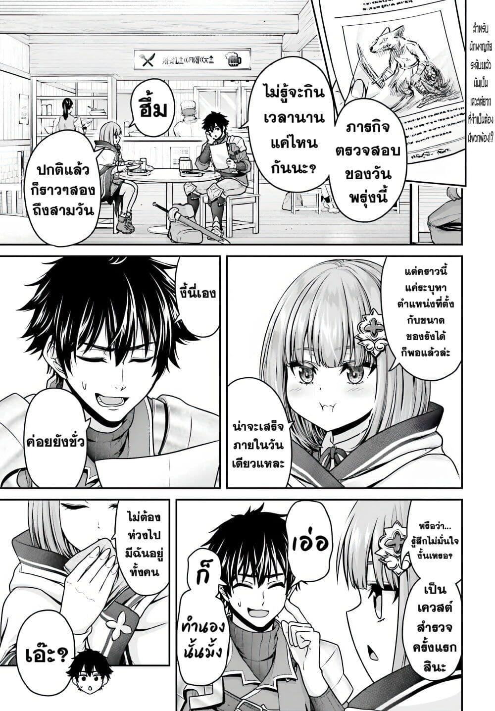 Manga-lc-com อ่านมังงะ อ่านการ์ตูน ออนไลน์ ฟรี Tensei shita Kuukan Mahoutsukai wa Shoutai Kakushite Medachitai! ตอนที่ 1 2 3 4 5 6 7 8 9 10 11 12 13 14 ฟรี ไม่มีโฆษณา Manga-lc - อ่าน มังงะ อ่าน การ์ตูน ออนไลน์ อ่านมังงะ ฟรี