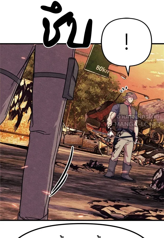 Zombie X Slasher ตอนที่ 59 รูปที่ 99