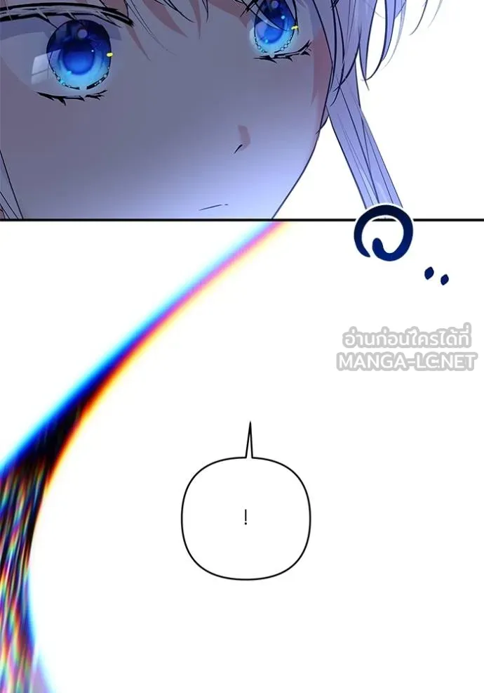 บุตรสาวของดยุกปีศาจ ตอนที่ 165 รูปที่ 33