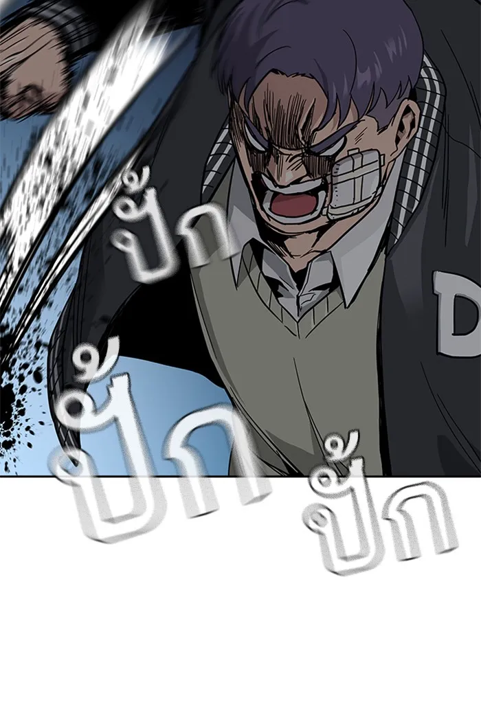 เหยื่ออย่างผมต้องรอด ตอนที่ 5 รูปที่ 59